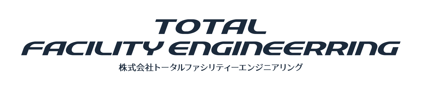 株式会社トータルファシリティーエンジニアリング